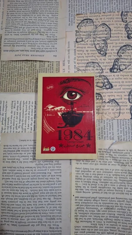 1984